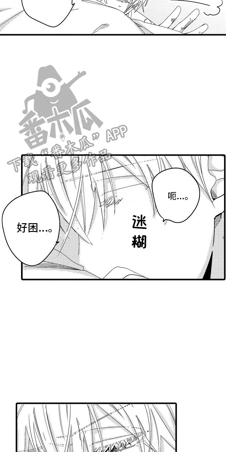 第7章：规则1