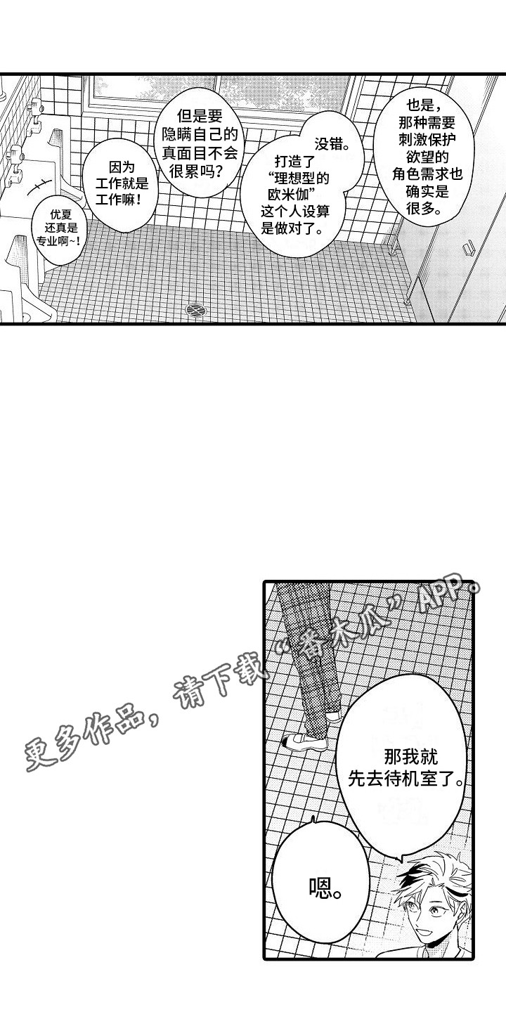 第13章：很适合4