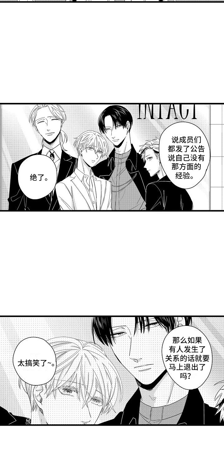 第6章：心不在焉1