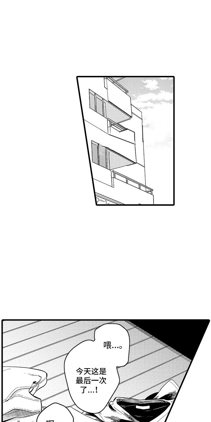 第11章：好消息0