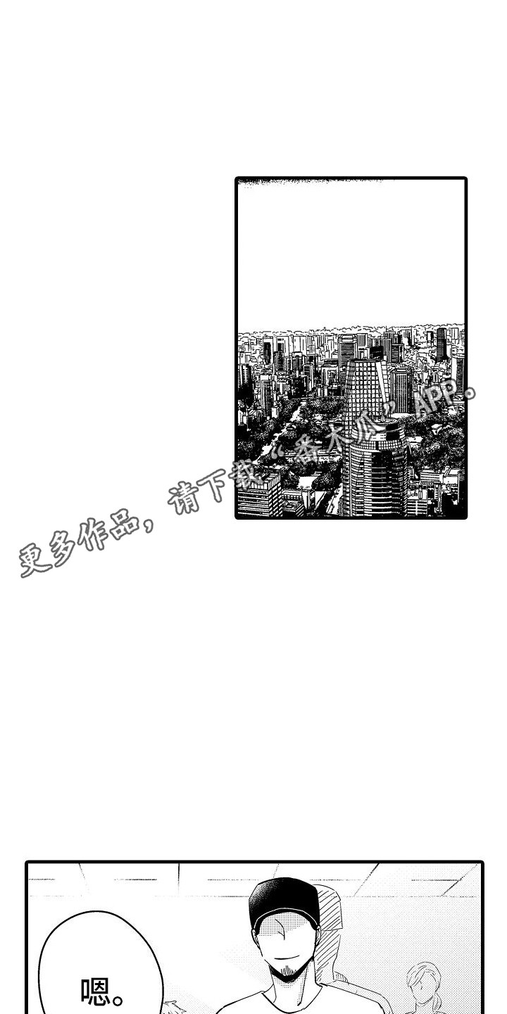 第11章：好消息4