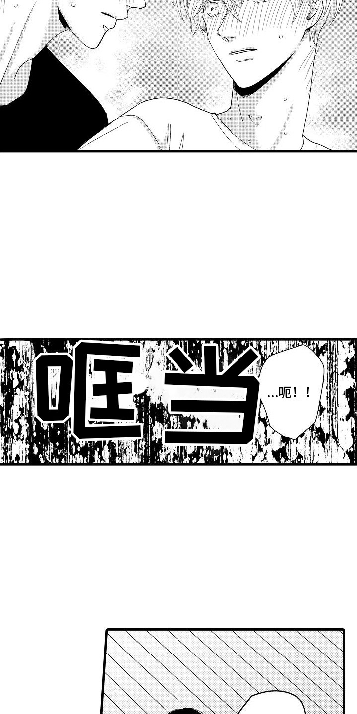 纯洁偶像团漫画,第5章：闯祸了4图