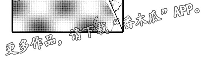 纯洁妹子视频漫画,第23章：头条新闻4图