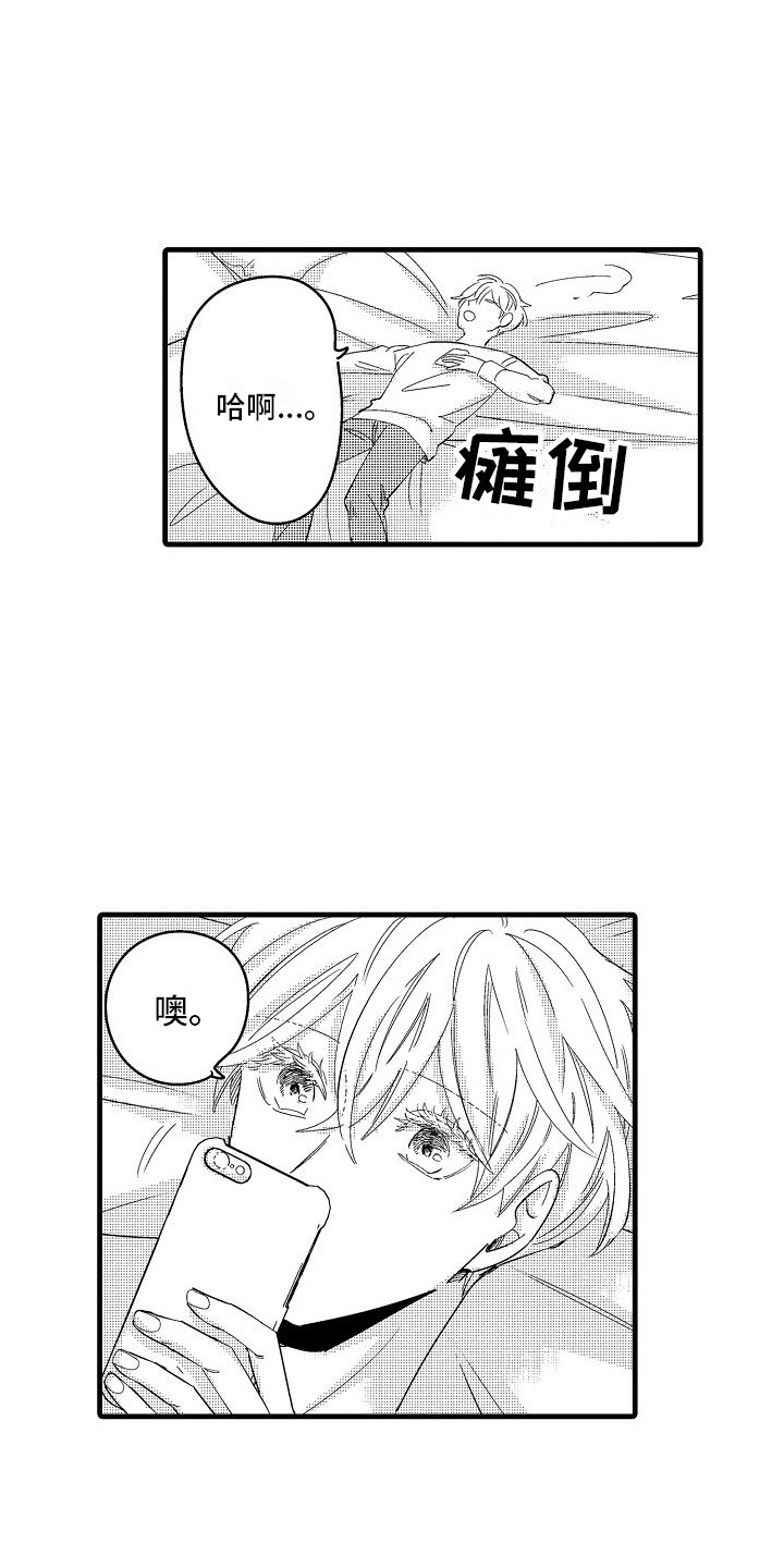 第22章：安慰0