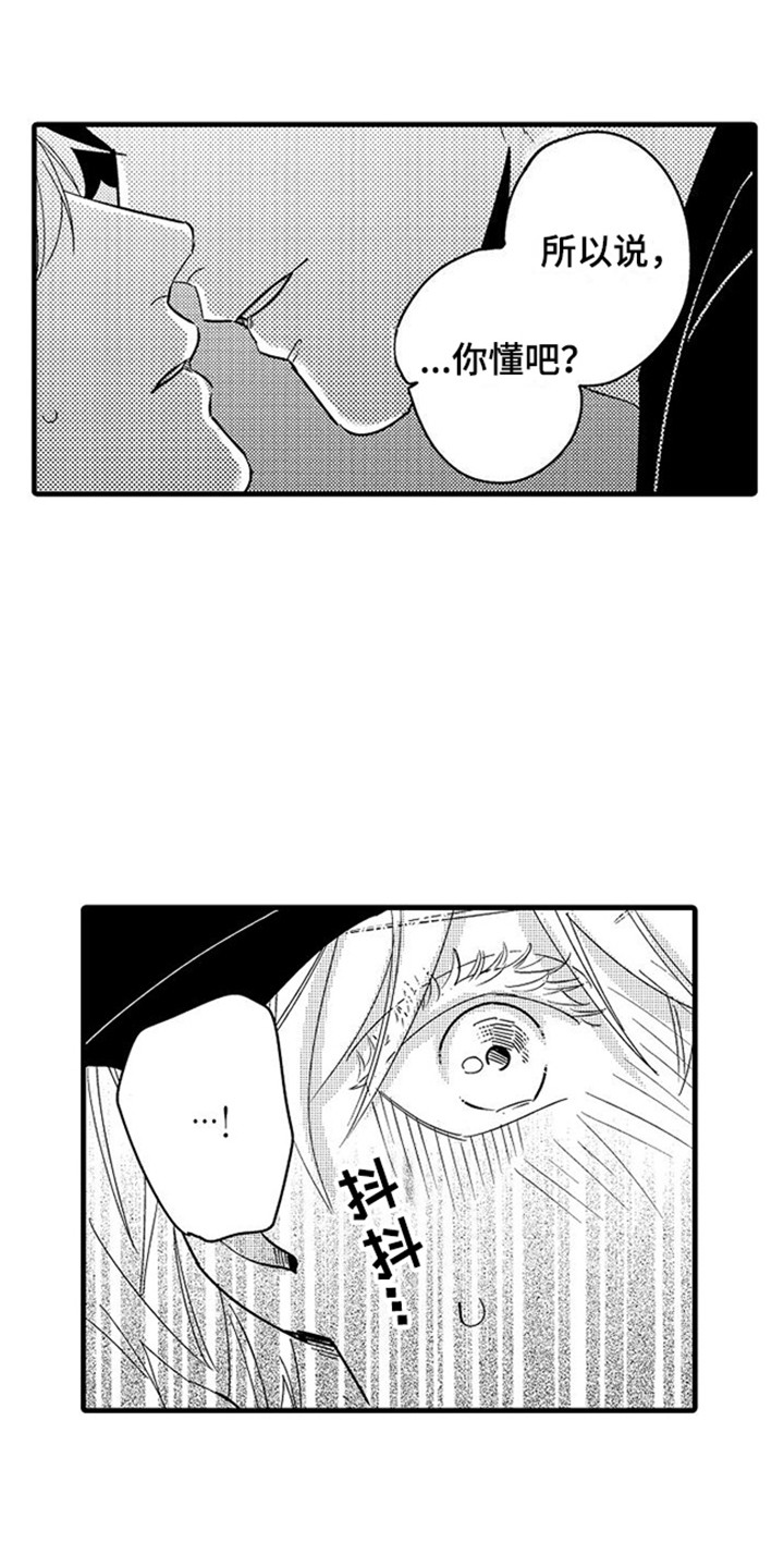 第16章：警告0