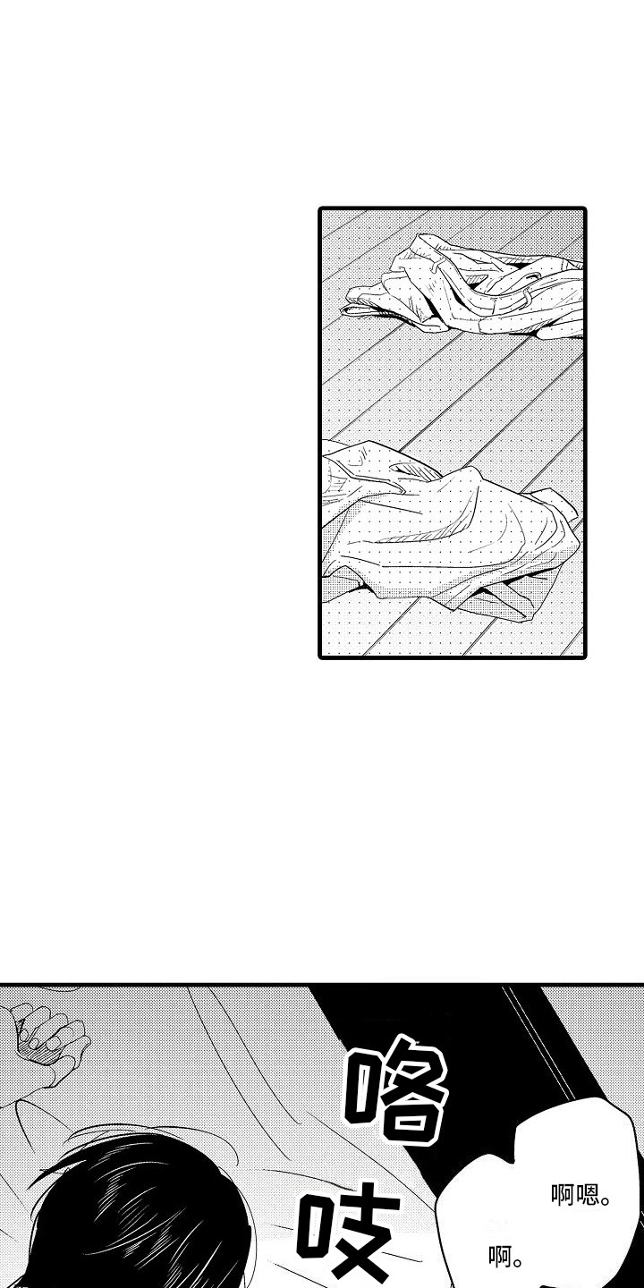 纯洁妹子视频漫画,第23章：头条新闻5图