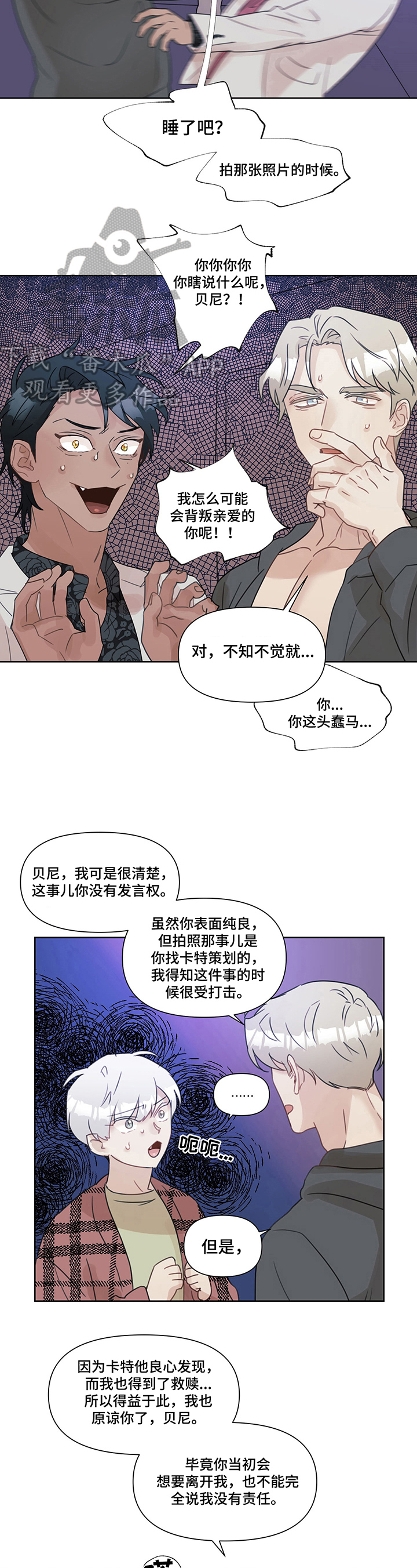 第9章：计策2