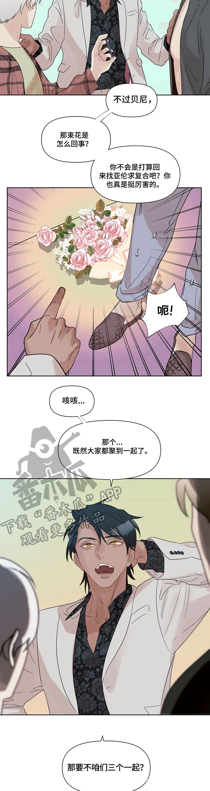 第9章：计策4