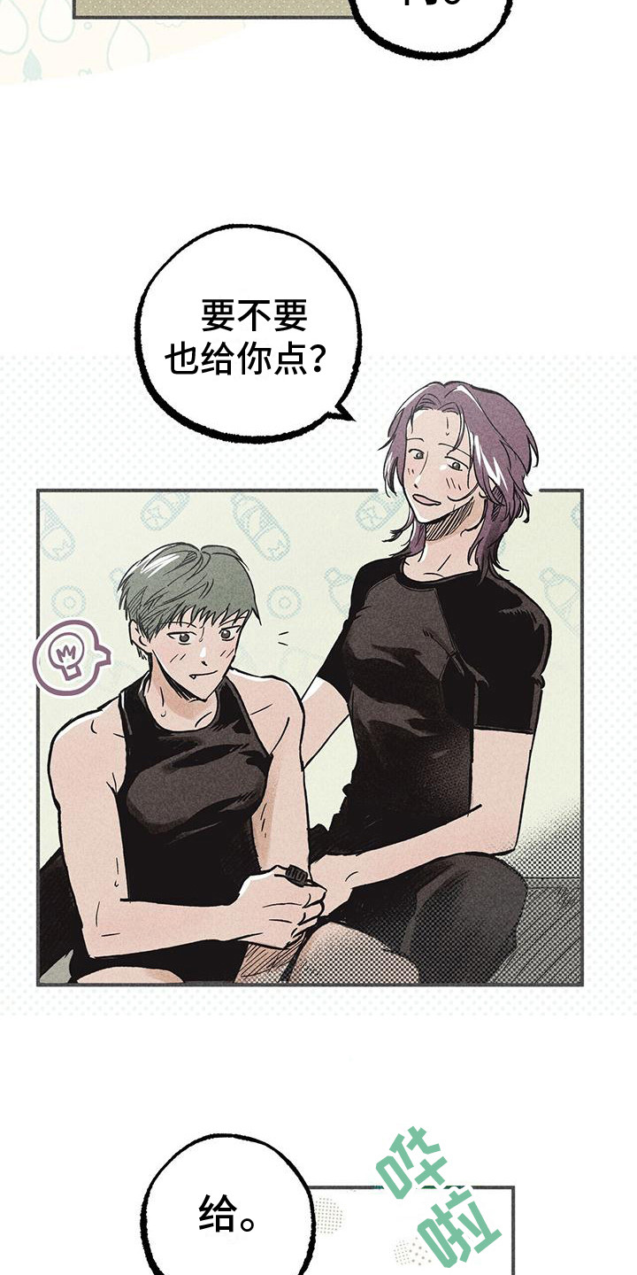 丑图诞生者漫画,第12章：慢慢适应3图