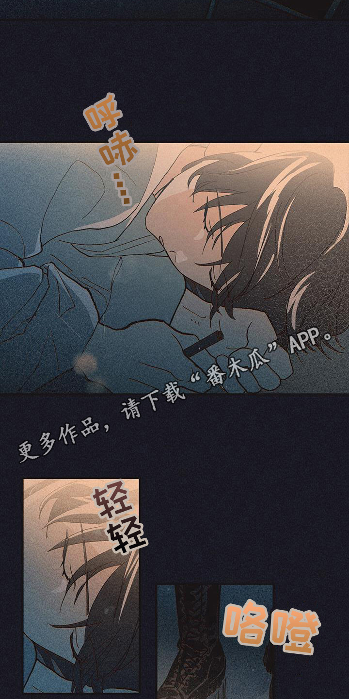 诞生作者漫画,第11章：训练5图