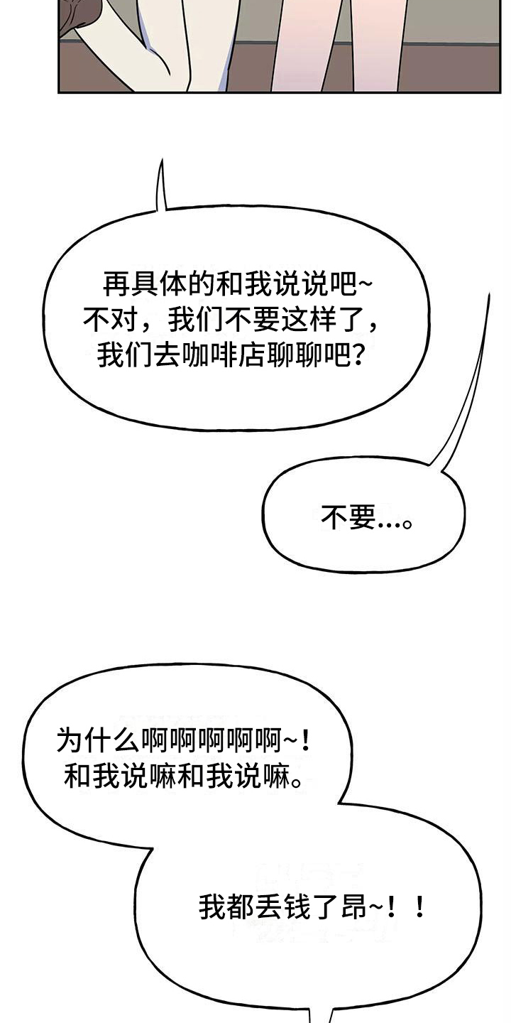 第9章：逼问1