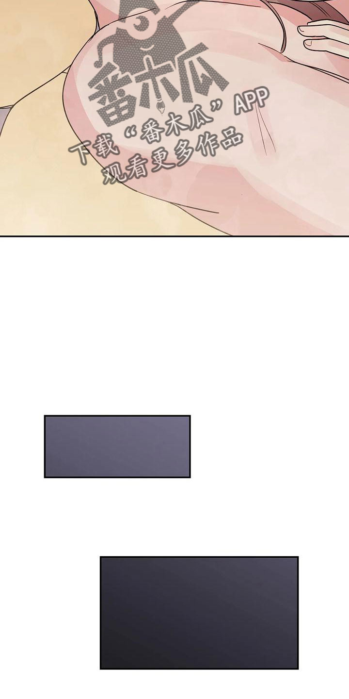 交往的前提漫画,第57章：【第二季】她也需要我4图