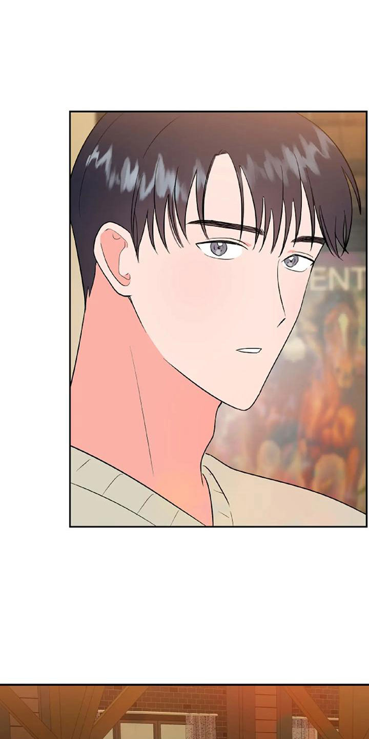 交往的前提漫画,第54章：【第二季】我的唯一4图