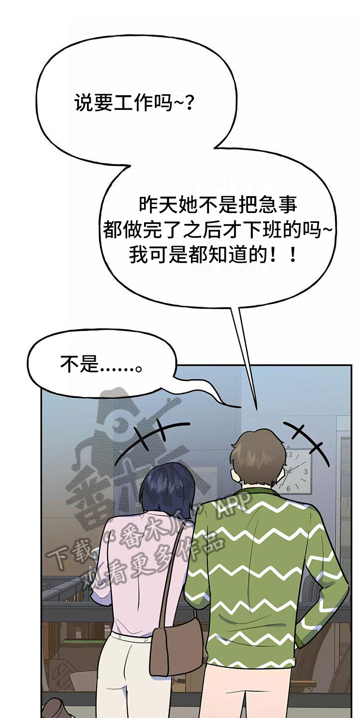 第9章：逼问0