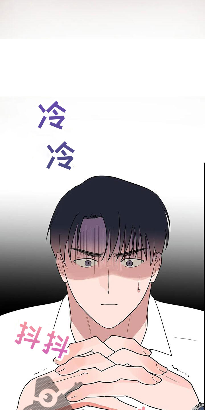 交往的前提漫画,第50章：【第二季】瑟雅的优点2图