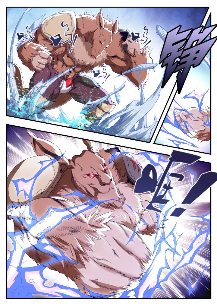 5.《异常生物见闻录》漫画,第19章：1图