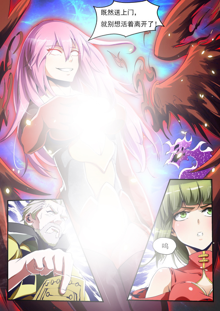 异常生物百度百科漫画,第28章：1图