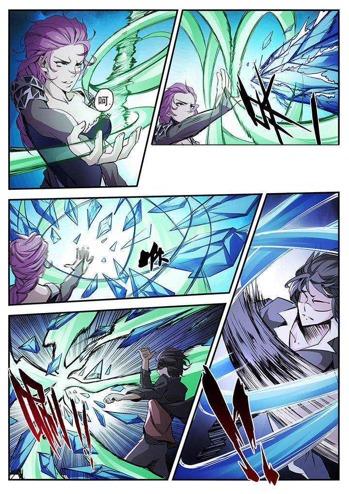 5.《异常生物见闻录》漫画,第10章：4图