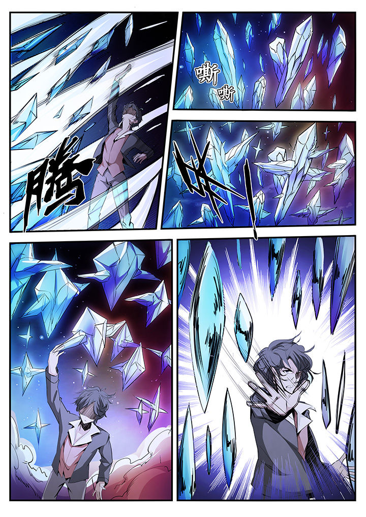 5.《异常生物见闻录》漫画,第10章：5图