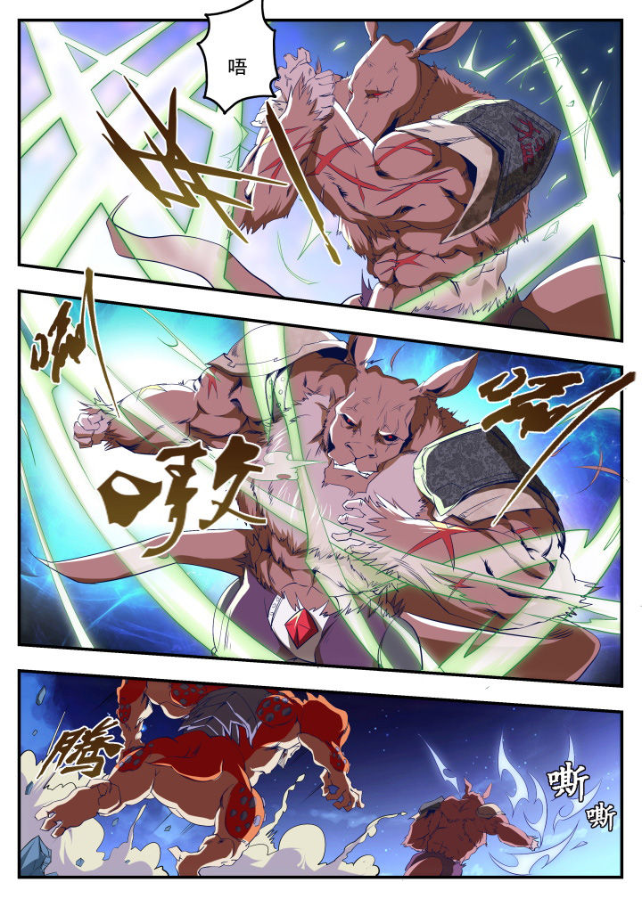 5.《异常生物见闻录》漫画,第19章：5图