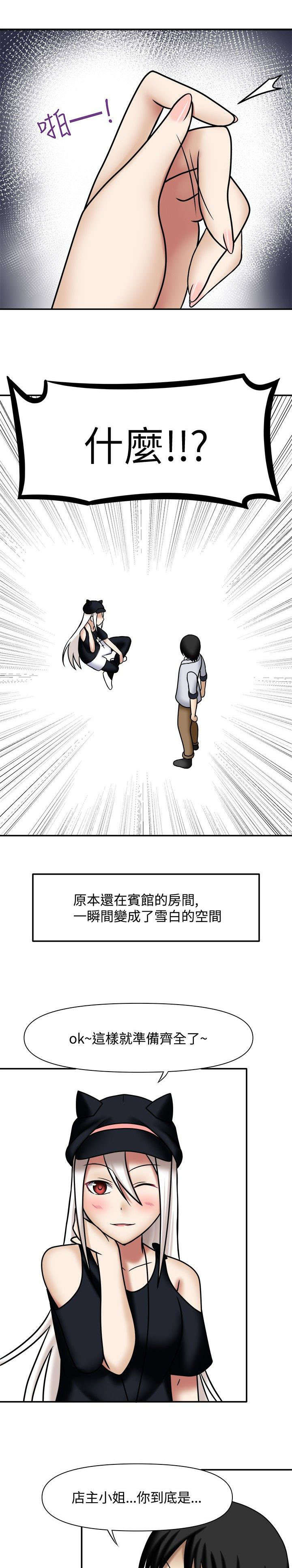 第5章：辅导及格4