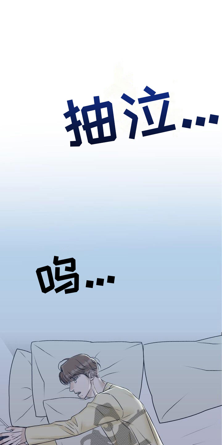 第4章：噩梦1