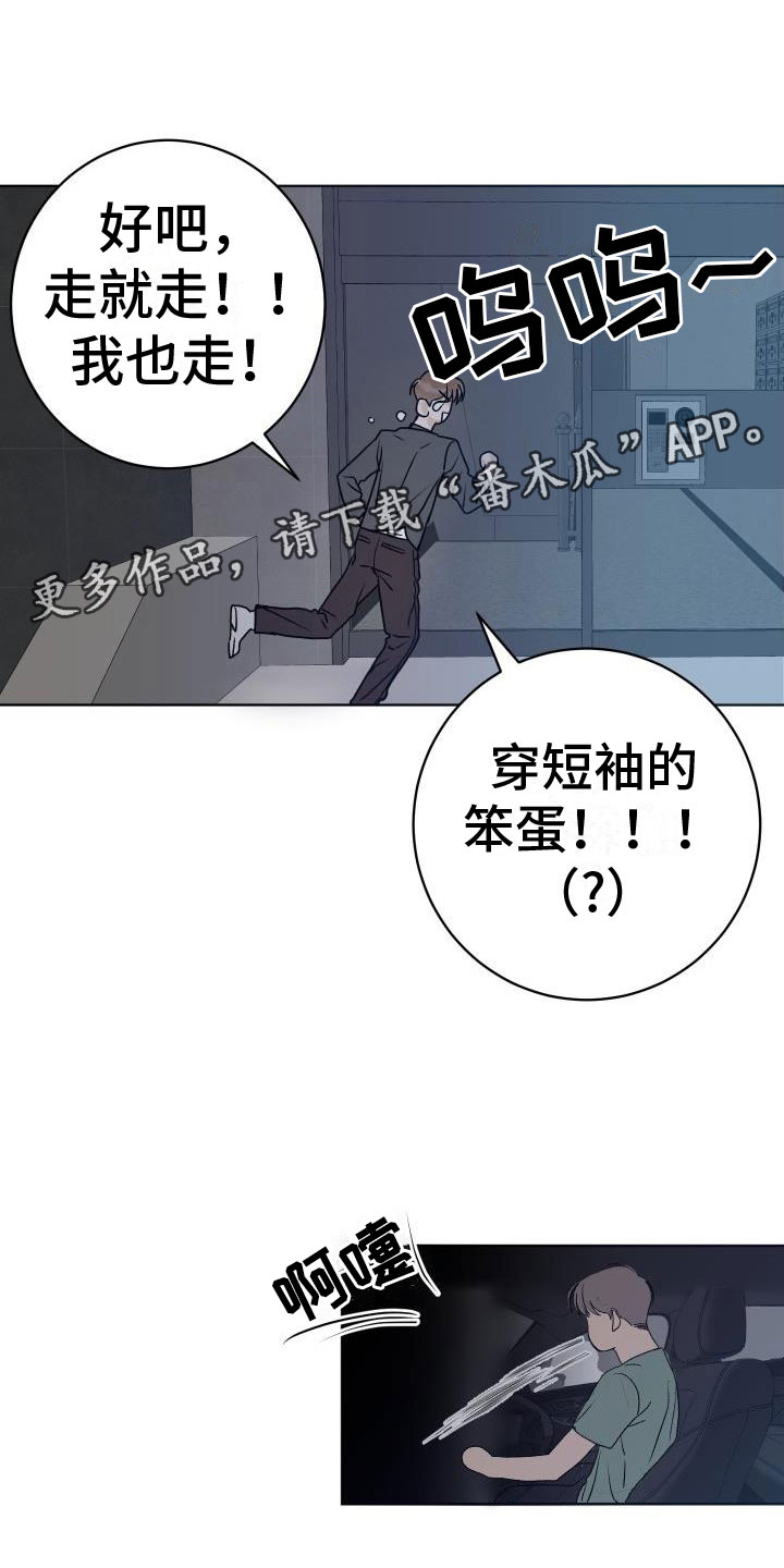 第4章：噩梦0