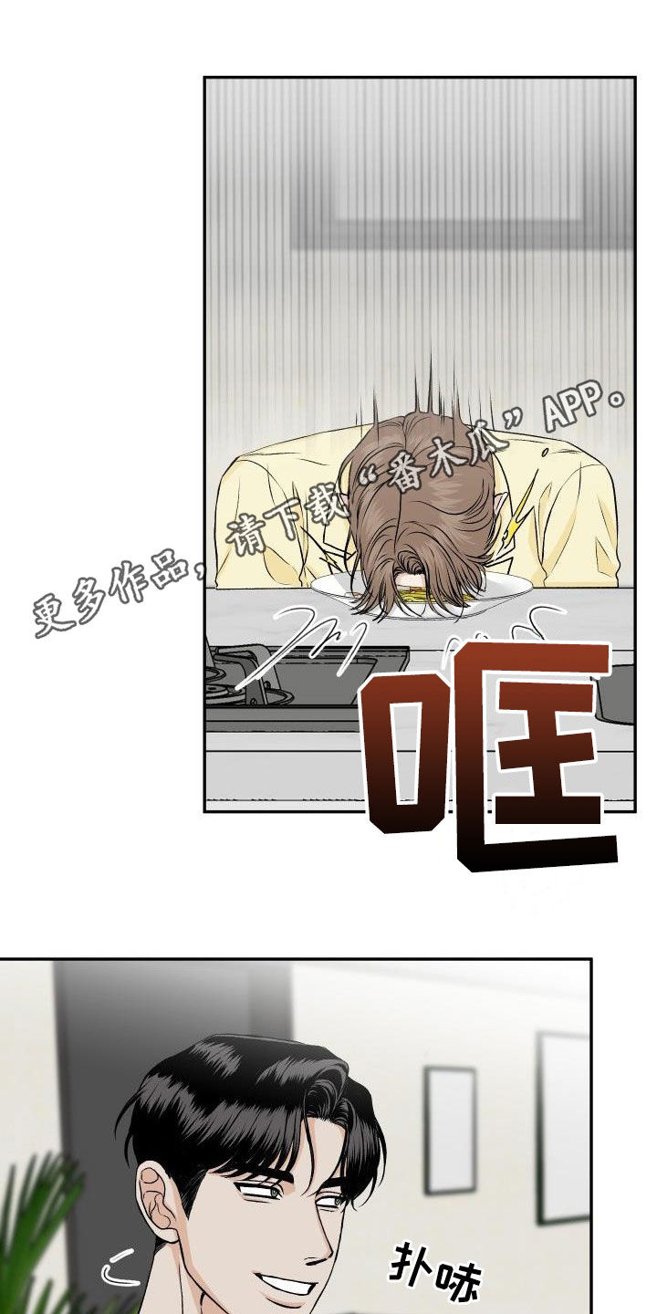 第29章：我知道0