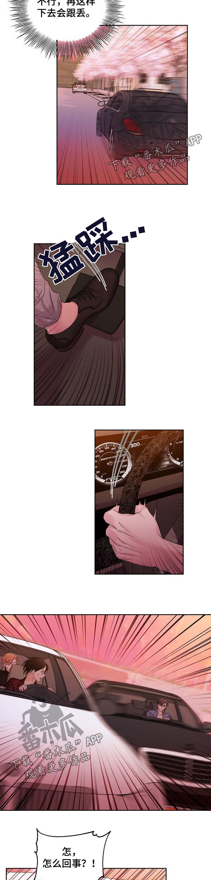 第65章：解救2