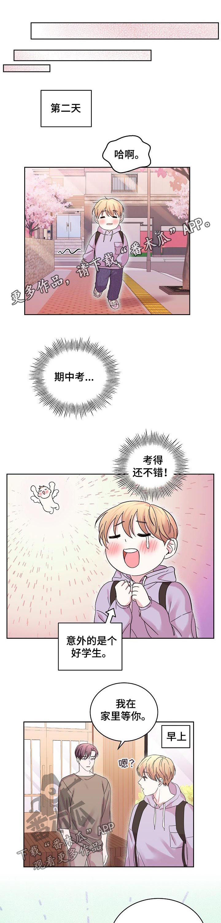第64章：绑架0