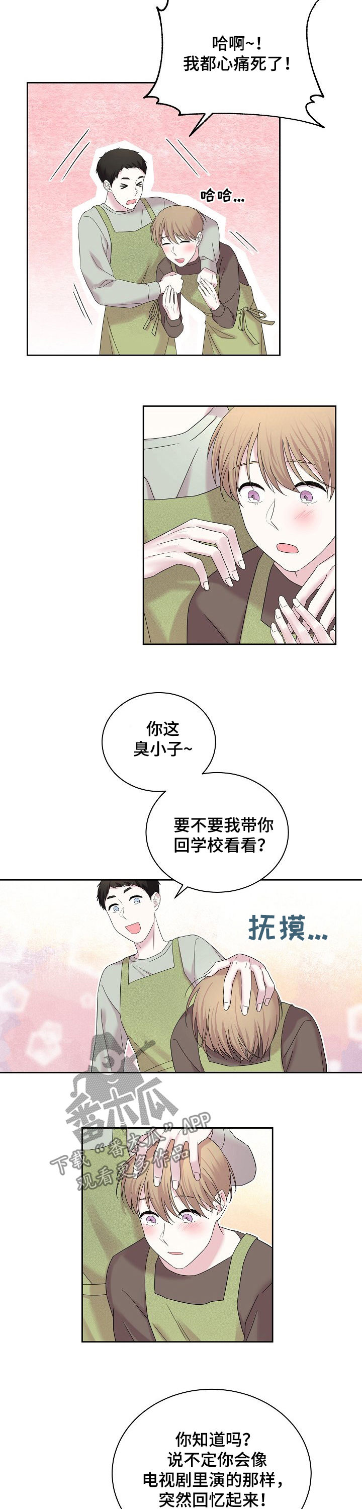 第54章：就是他4