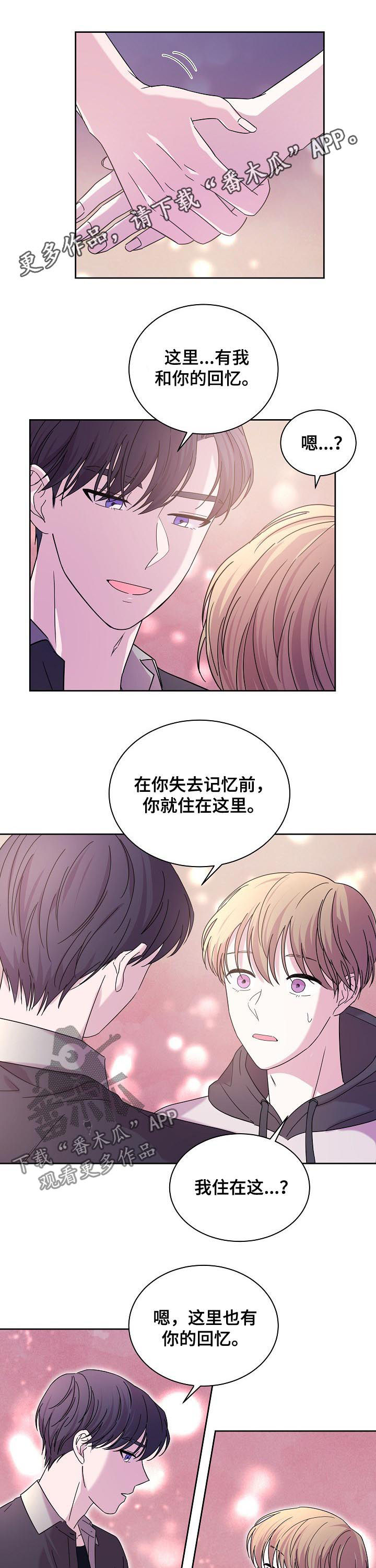 第60章：都是假的0