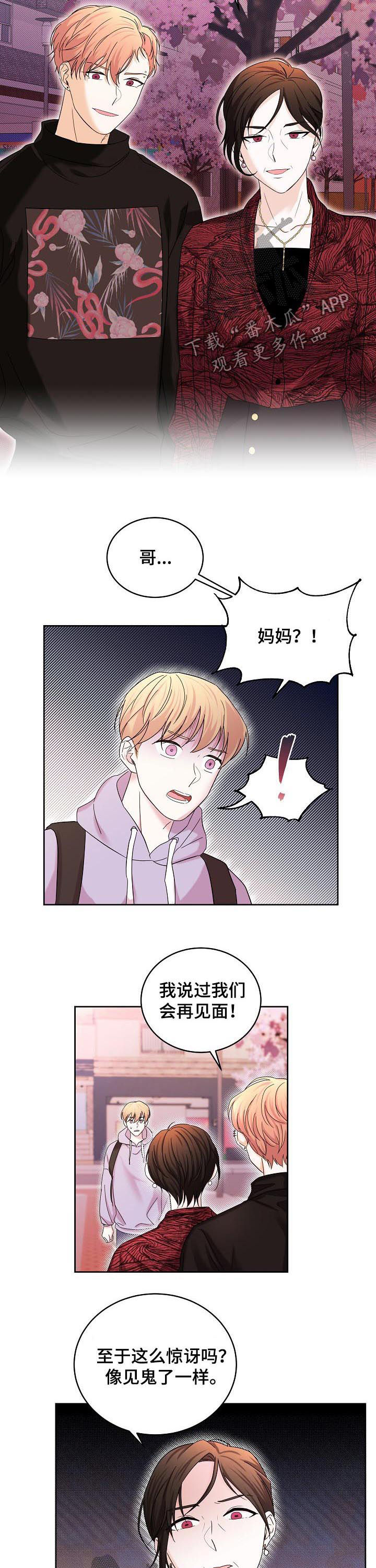 第64章：绑架2
