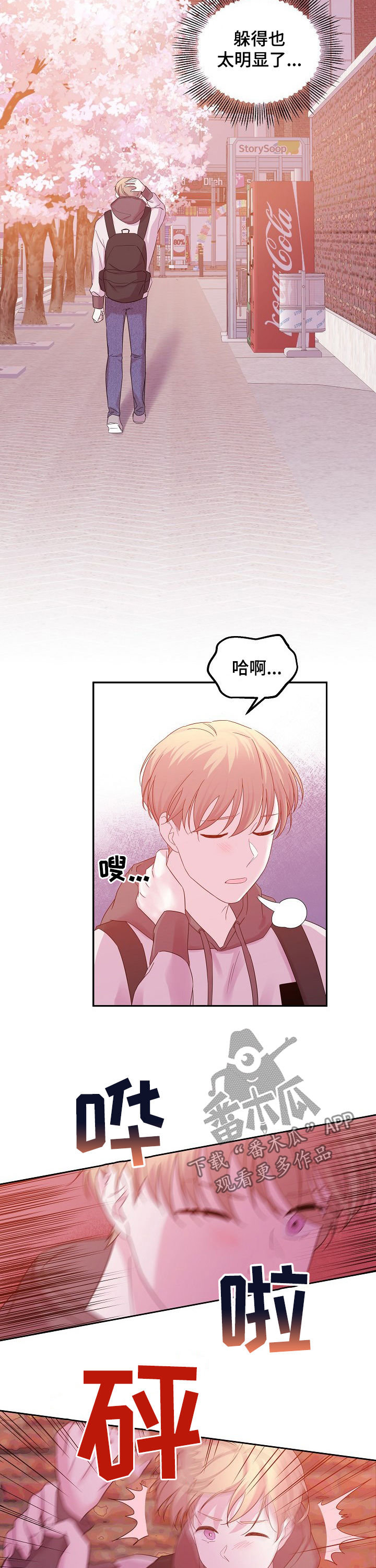 第56章：好久不见4