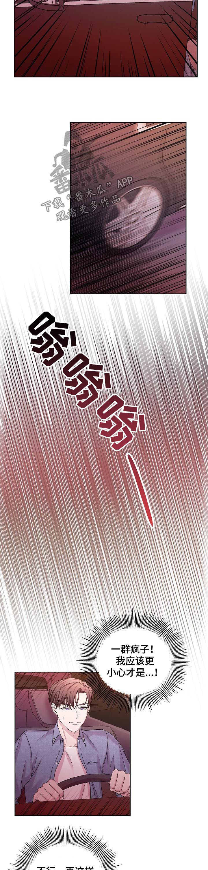 第65章：解救1