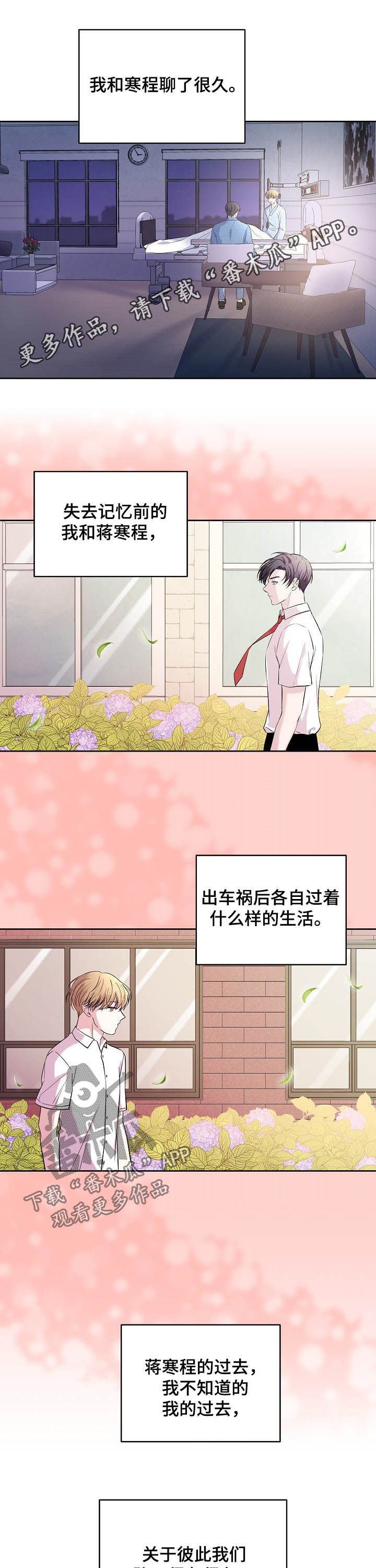 第69章：可恨0