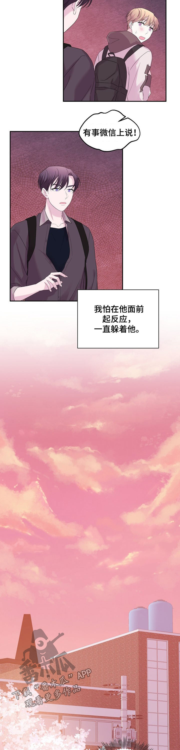 第56章：好久不见3