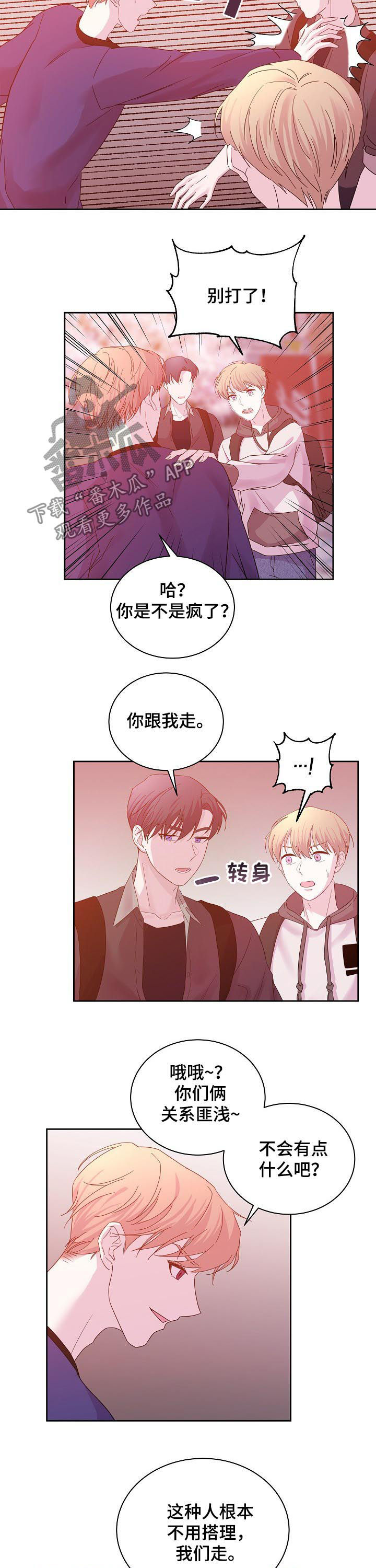 第57章：哥哥2
