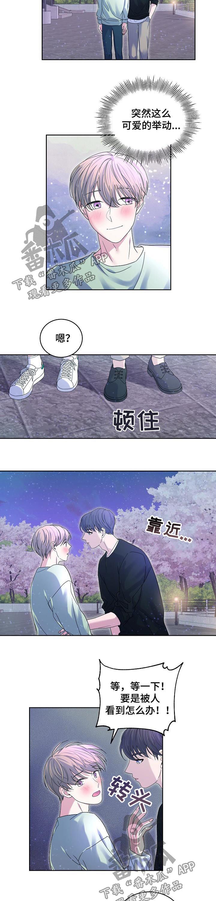 第63章：你做个人吧2