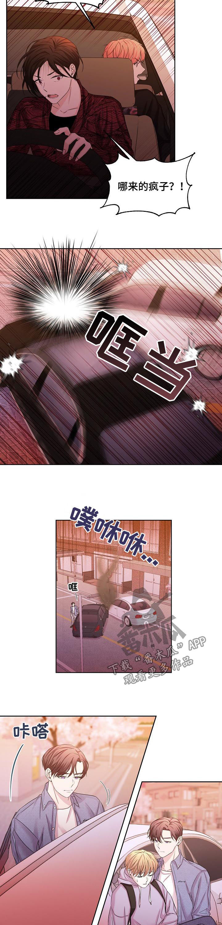 第65章：解救3