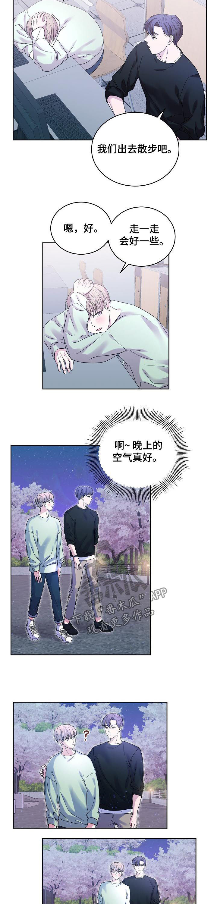 第63章：你做个人吧1