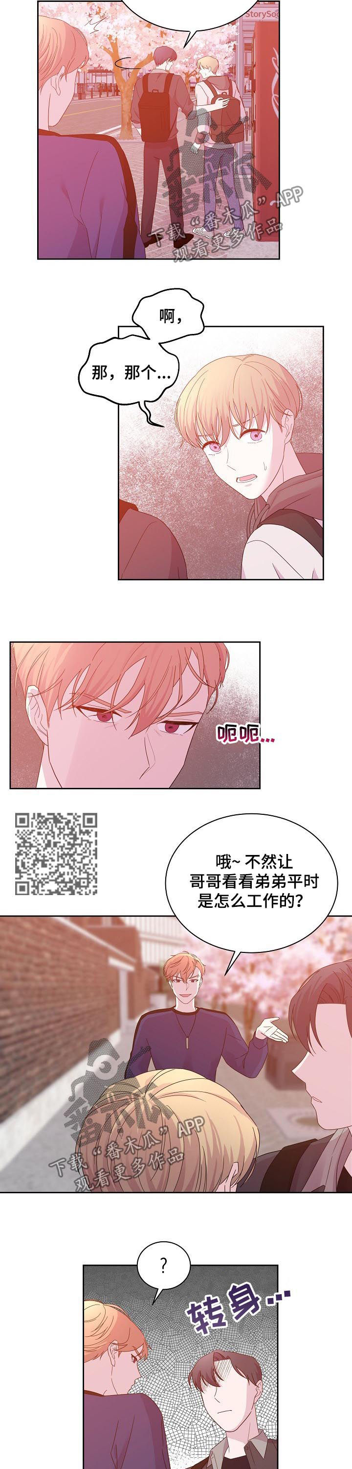 第57章：哥哥3