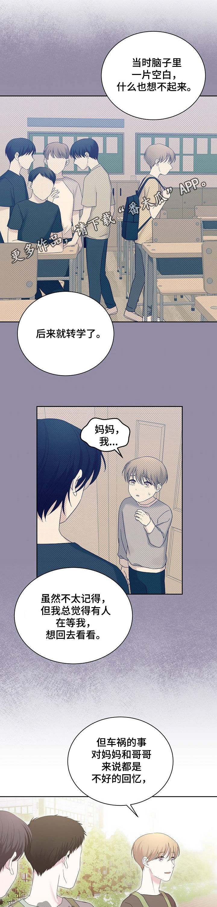 第54章：就是他0