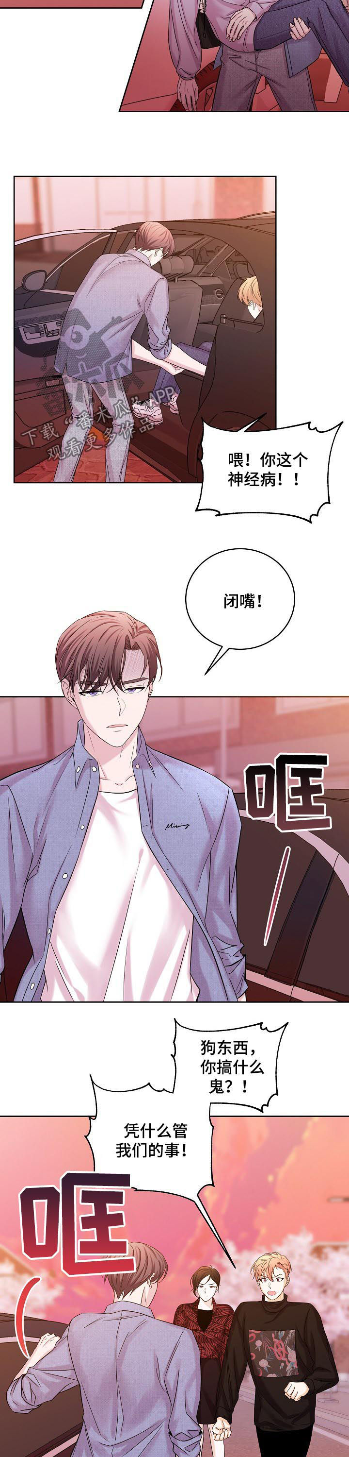 第65章：解救4