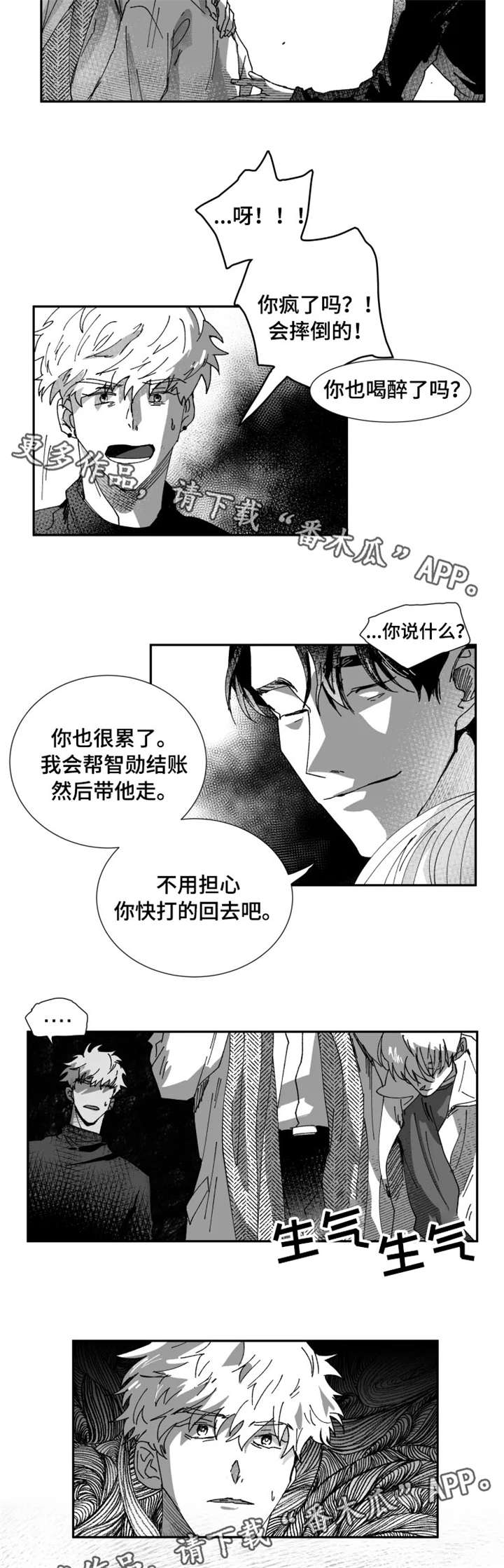 第10章：算什么1