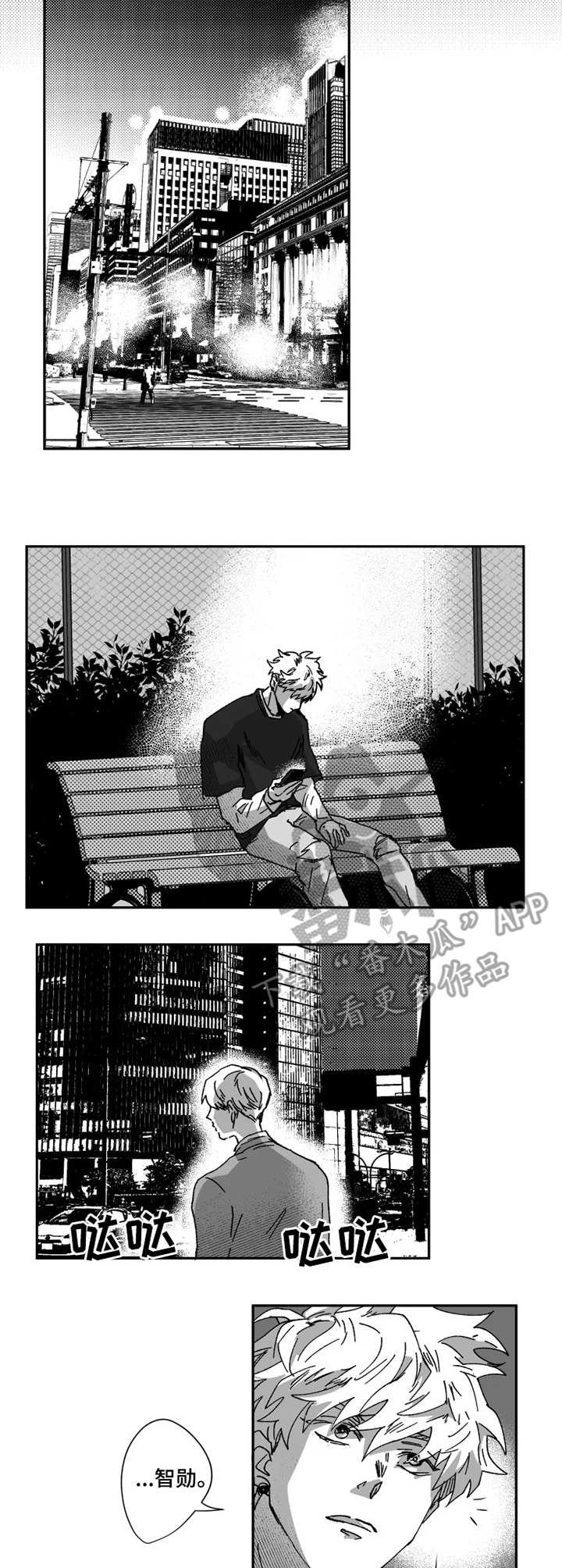 第35章：目睹4