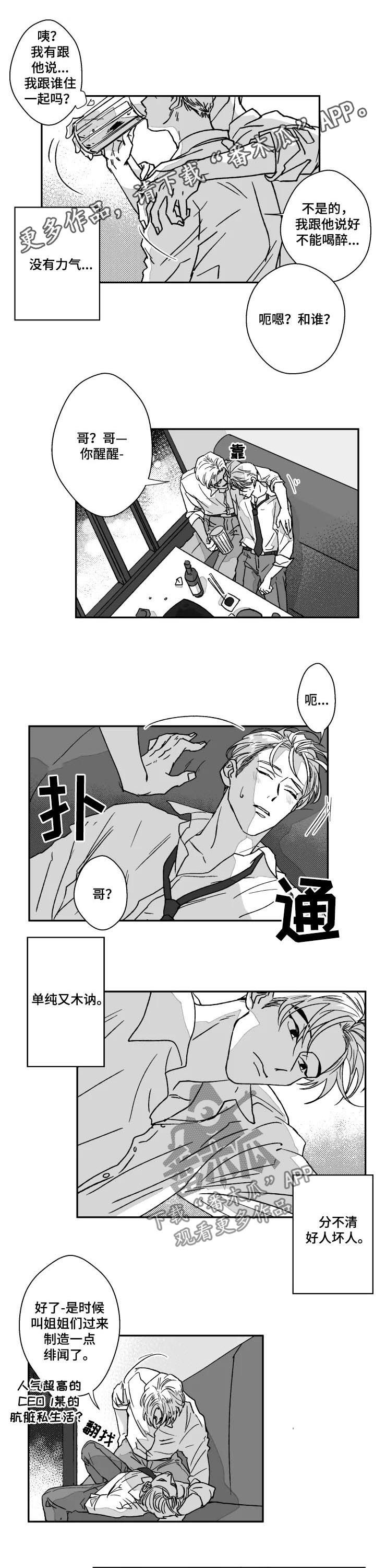 第64章：杀了3遍0