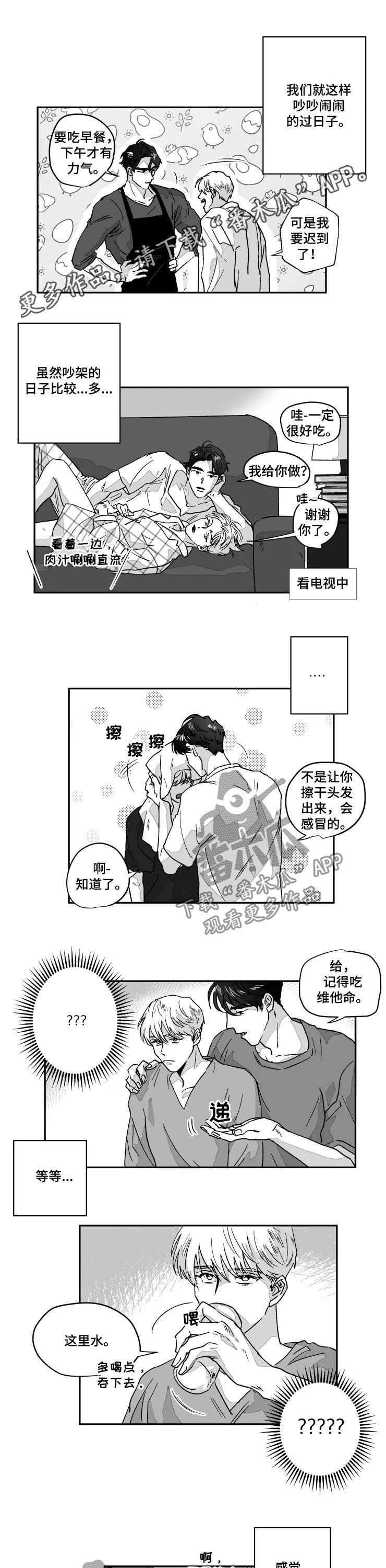 第62章：生日0