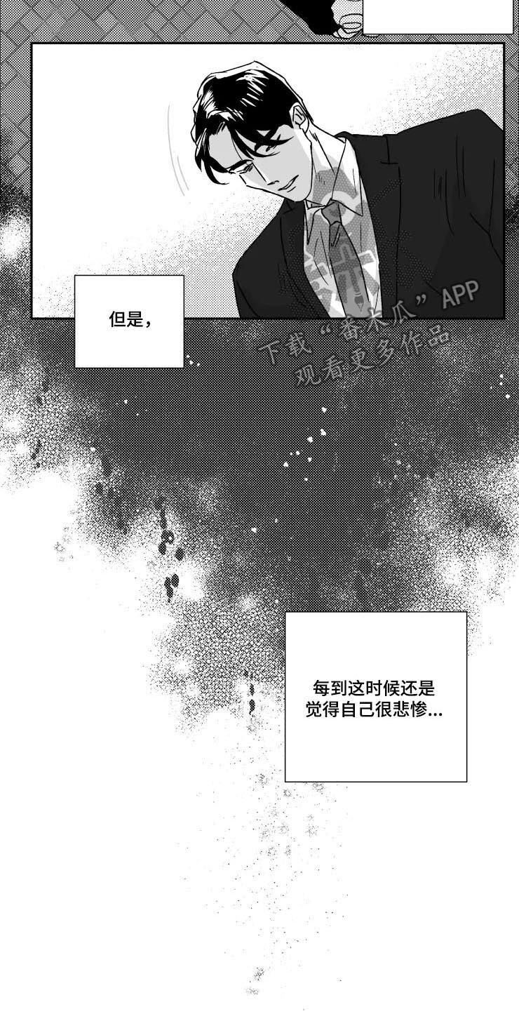 第44章：收获1