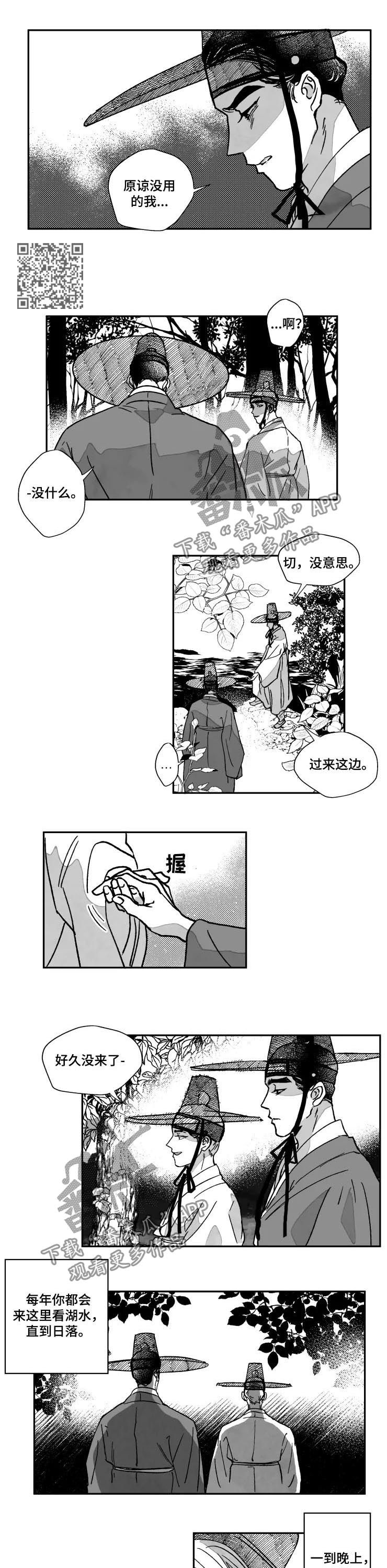 第71章：特辑：留了遗书4